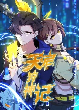 揭阳网站优化技巧公司